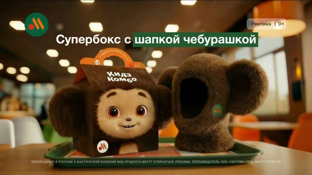 Финальный кадр